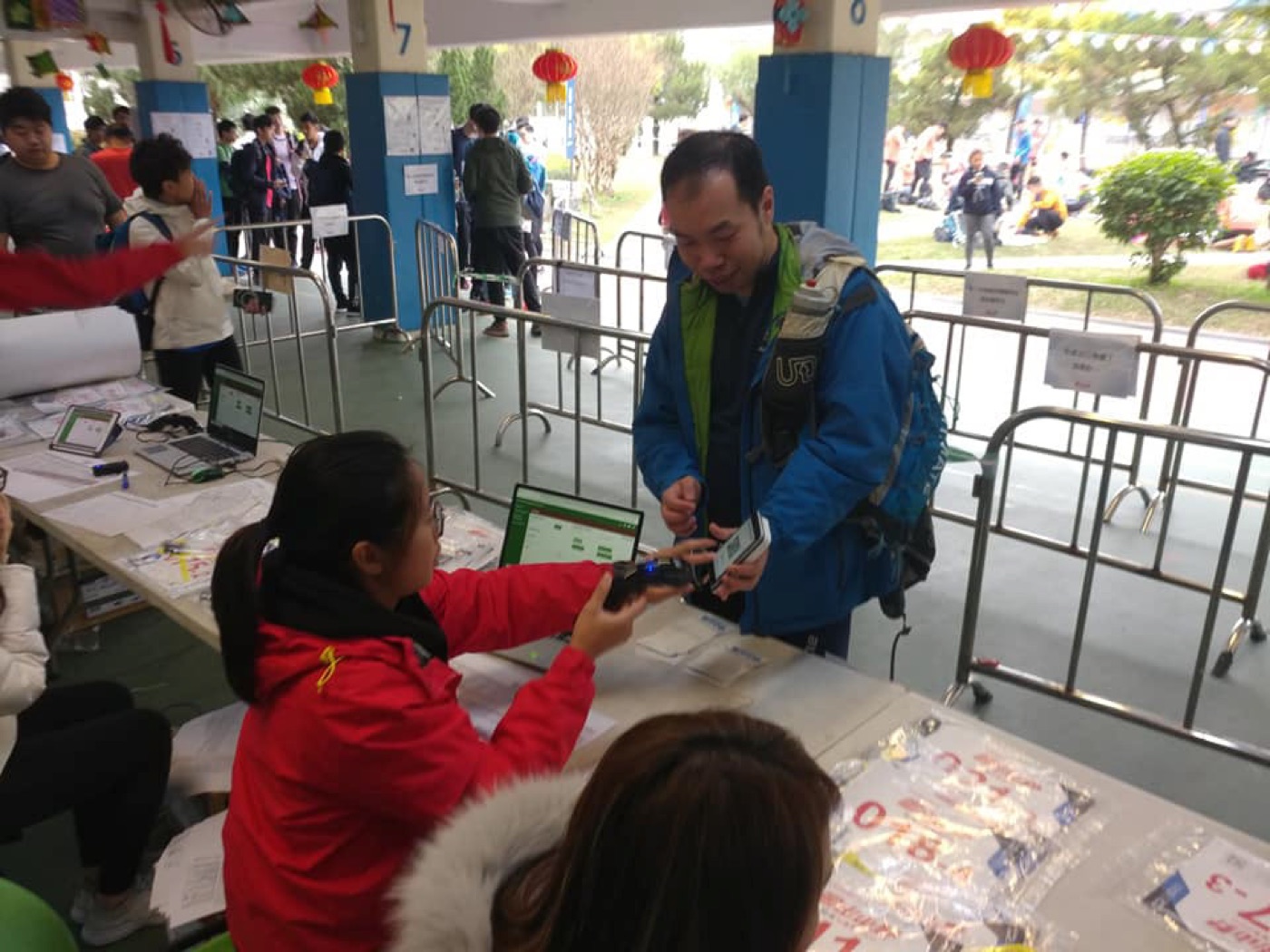 AYP Rogaine Event Check-in System