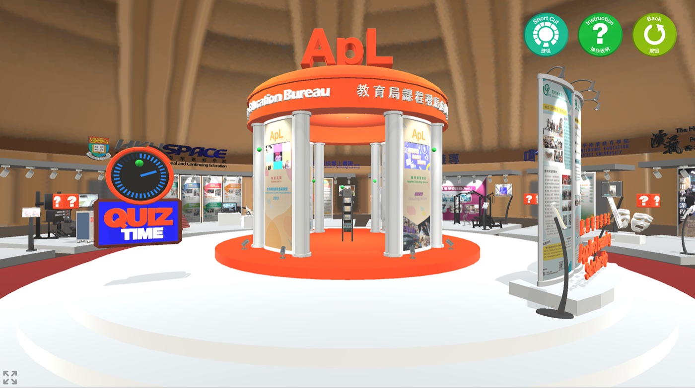 EDB ApL Online Exhibition