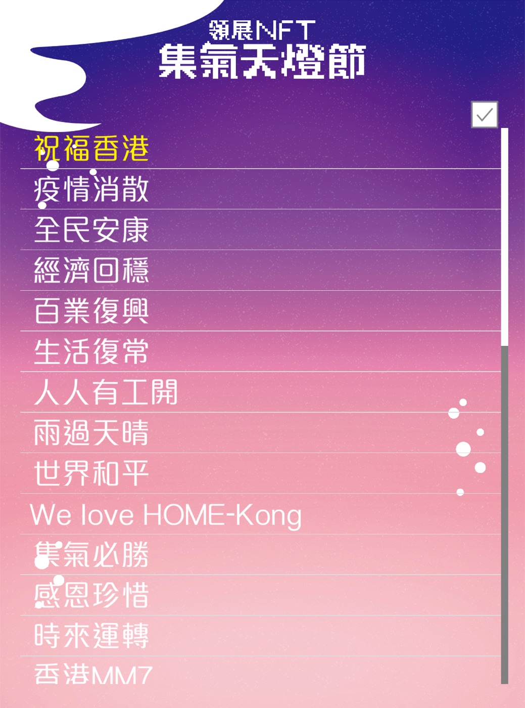 Links Lok Fu Place BlessHK
