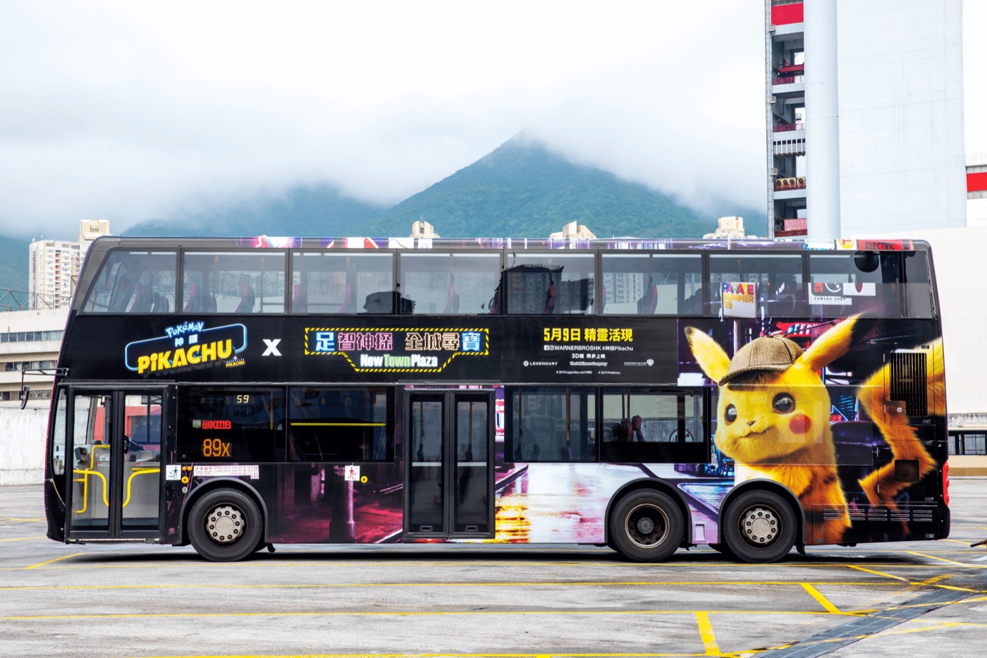 NTP Pikachu Luckydraw