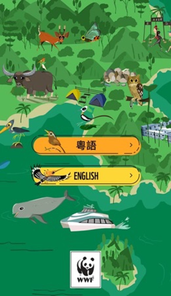 WWF AR